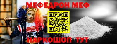 прущий лед Можга