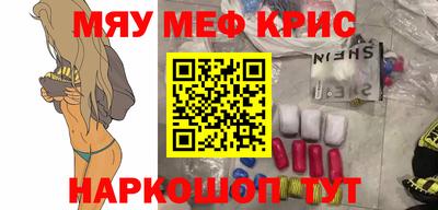 прущий лед Можга