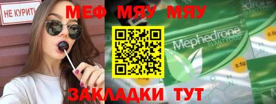 соль ск Можайск