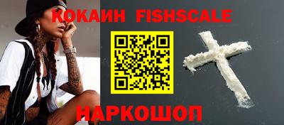 соль ск Можайск