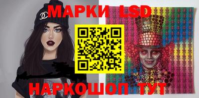 прущий лед Можга