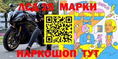 прущий лед Можга