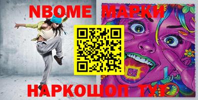 прущий лед Можга