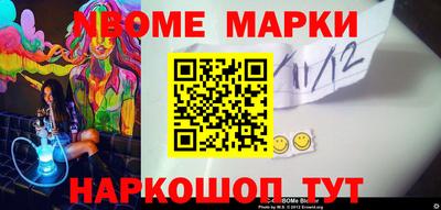 прущий лед Можга