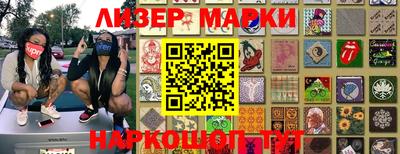 прущий лед Можга