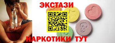 соль ск Можайск