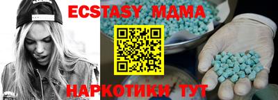 соль ск Можайск