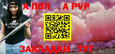 соль ск Можайск