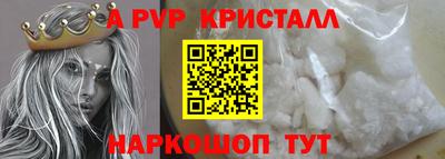 jwh Моздок