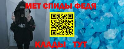 прущий лед Можга