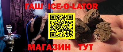прущий лед Можга