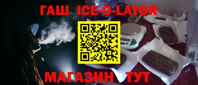 прущий лед Можга