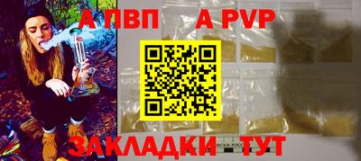 соль ск Можайск