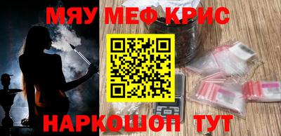 прущий лед Можга