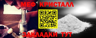 прущий лед Можга