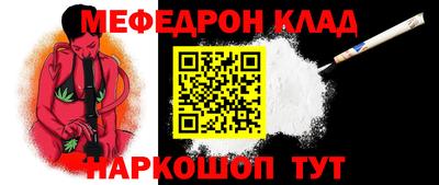 соль ск Можайск