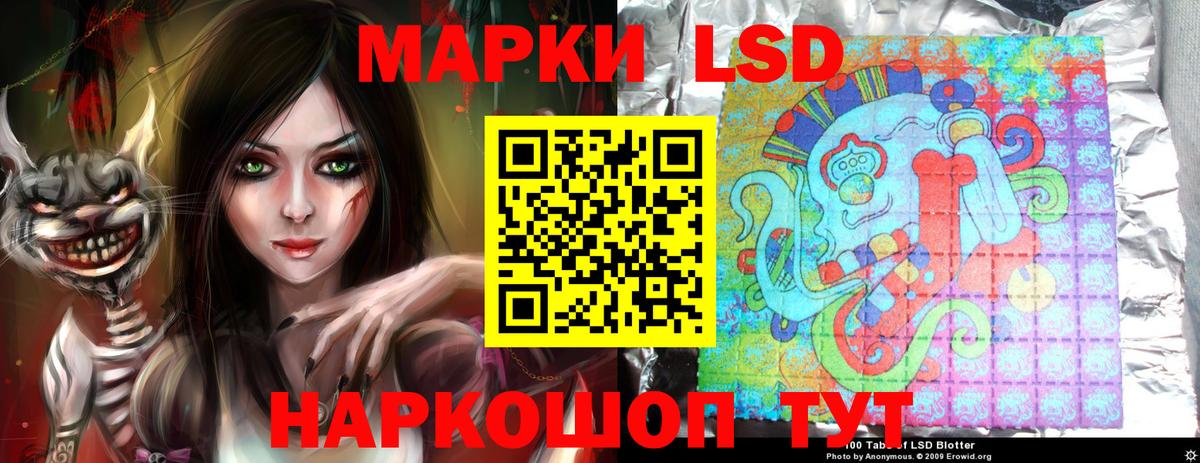 Лсд 25 экстази кислота Усть-Илимск