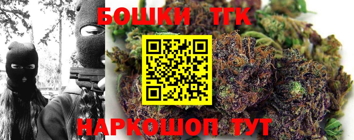 Конопля сатива  Вход с VPN  Марихуана конопля  Каннабис Bruce Banner  Усть-Илимск 