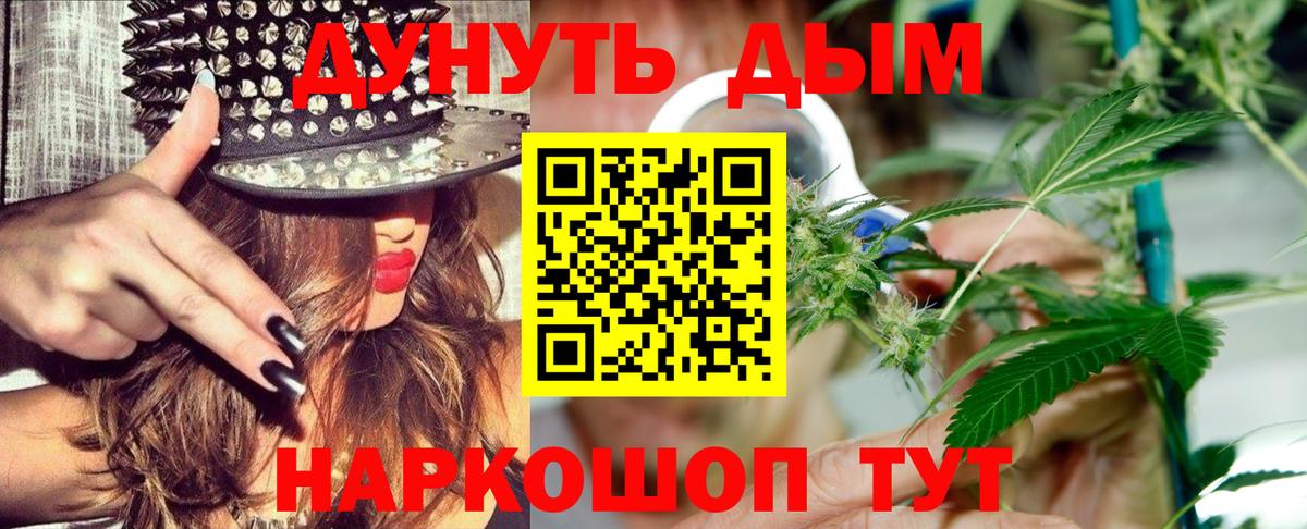 Каннабис LSD WEED Усть-Илимск